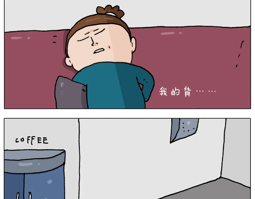 叫我森先生 第266话 二次伤害+ 第45页