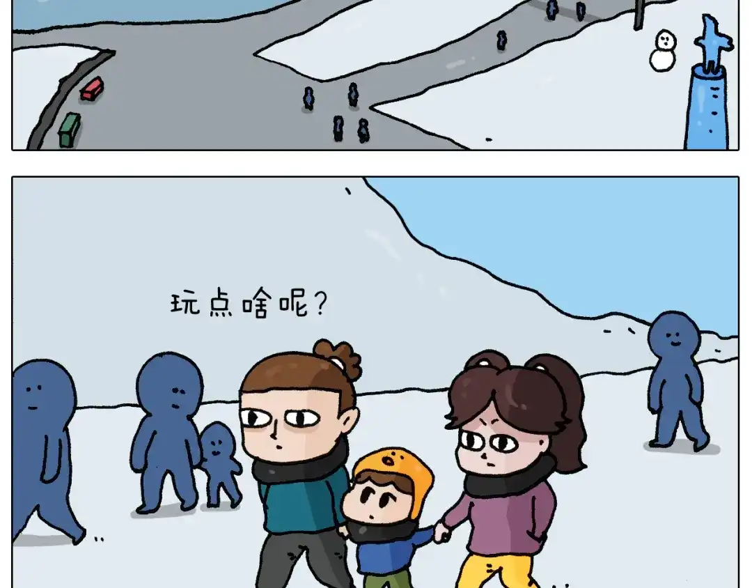 叫我森先生 第266话 二次伤害+ 第6页