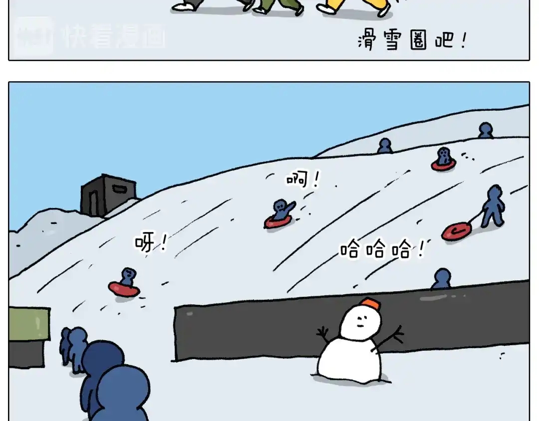 叫我森先生 第266话 二次伤害+ 第7页