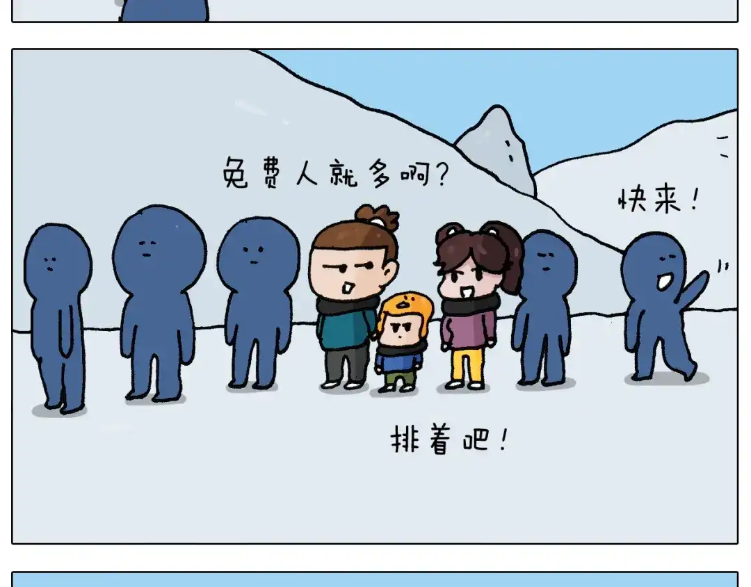 叫我森先生 第266话 二次伤害+ 第8页