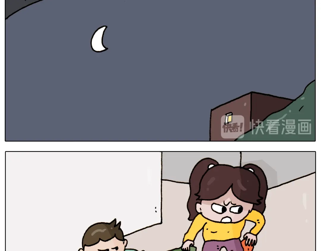 叫我森先生 第269话 鼠你厉害 第33页