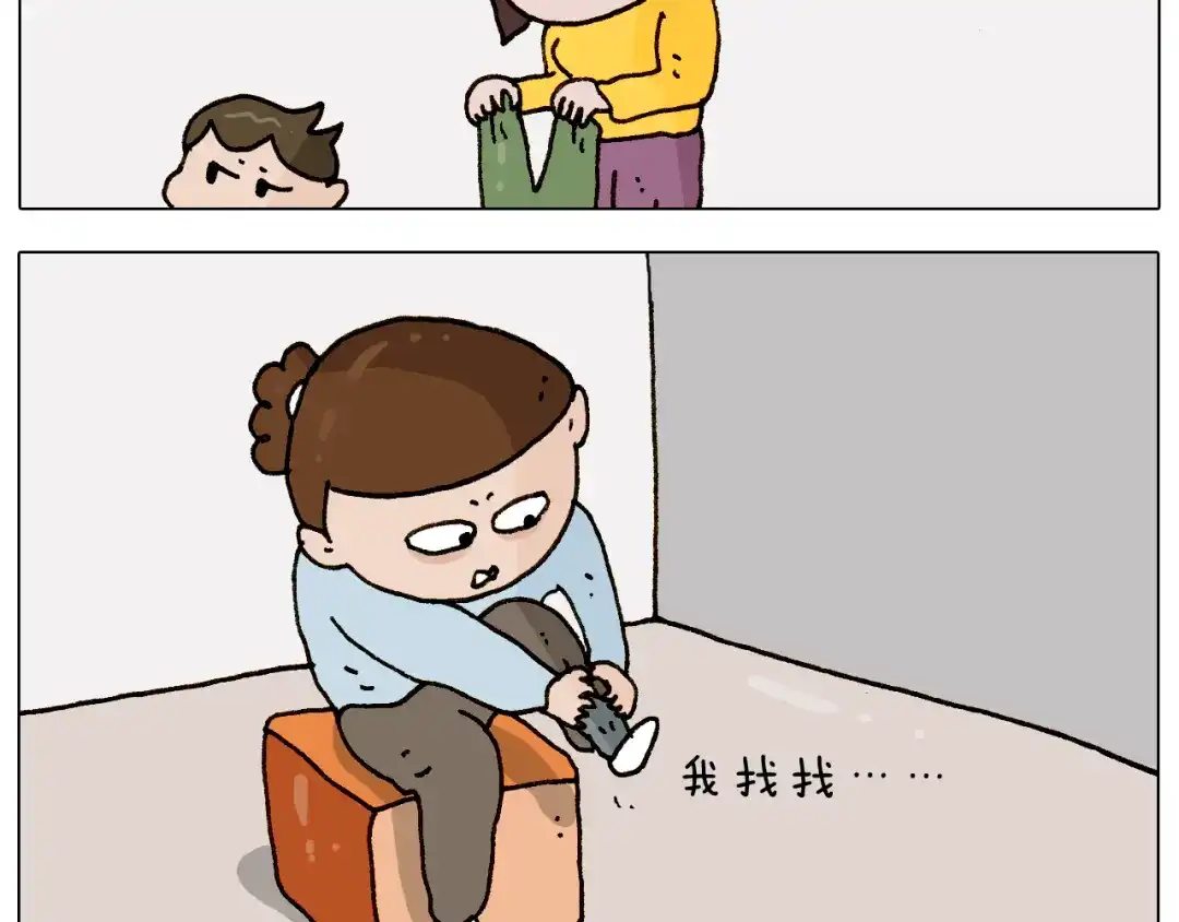 叫我森先生 第269话 鼠你厉害 第36页
