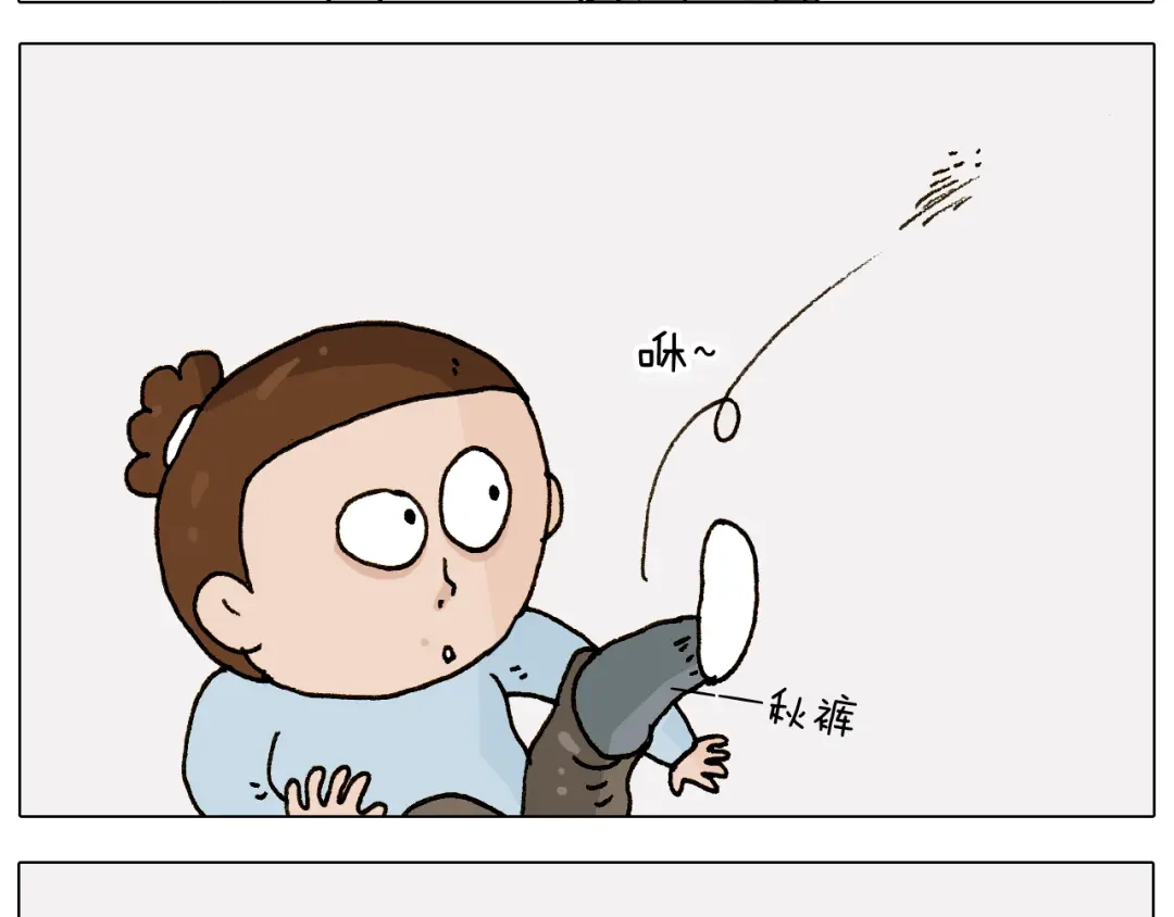 叫我森先生 第269话 鼠你厉害 第38页