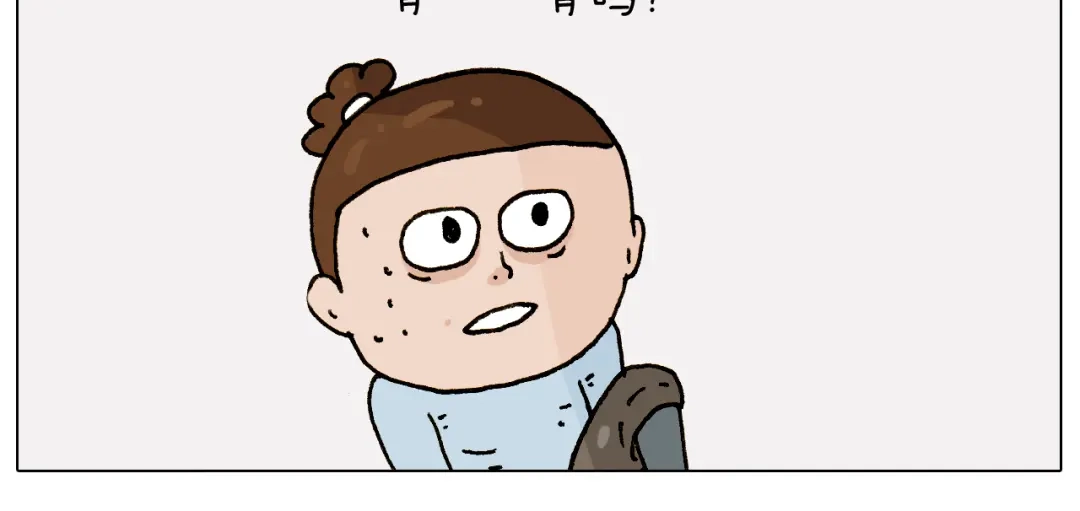 叫我森先生 第269话 鼠你厉害 第41页