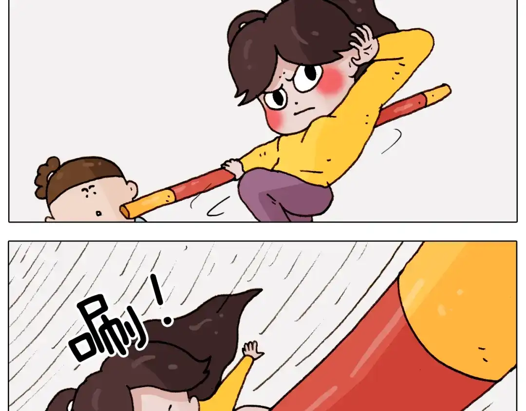 叫我森先生 第269话 鼠你厉害 第45页