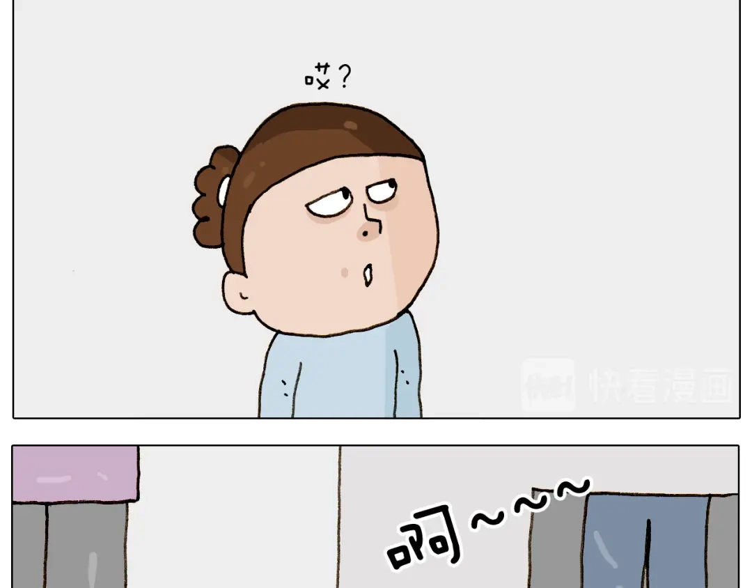 叫我森先生 第269话 鼠你厉害 第7页