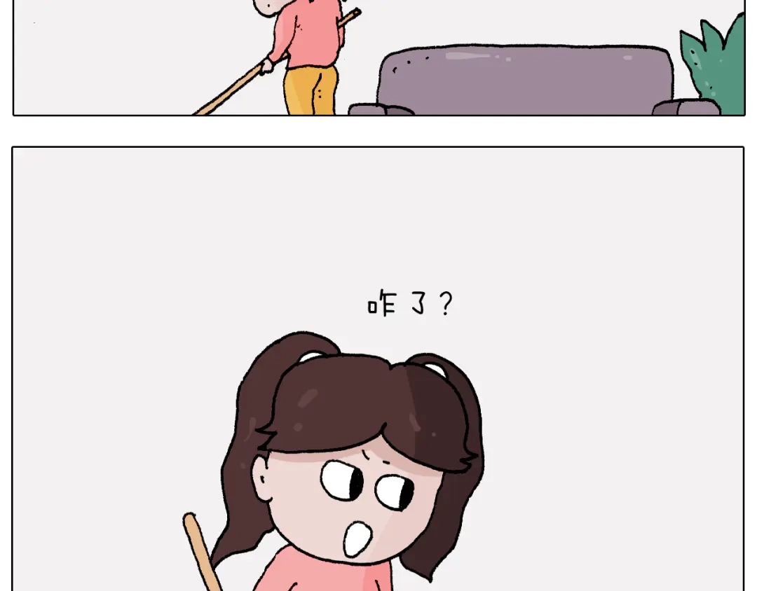 叫我森先生 第270话 众志成城 第3页