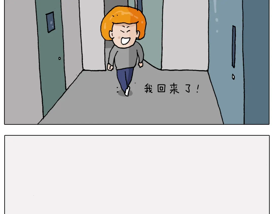 叫我森先生 第270话 众志成城 第33页