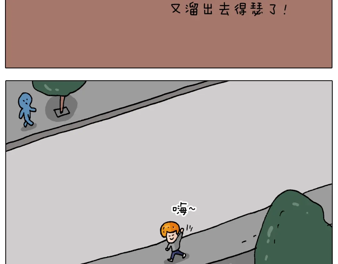 叫我森先生 第270话 众志成城 第36页