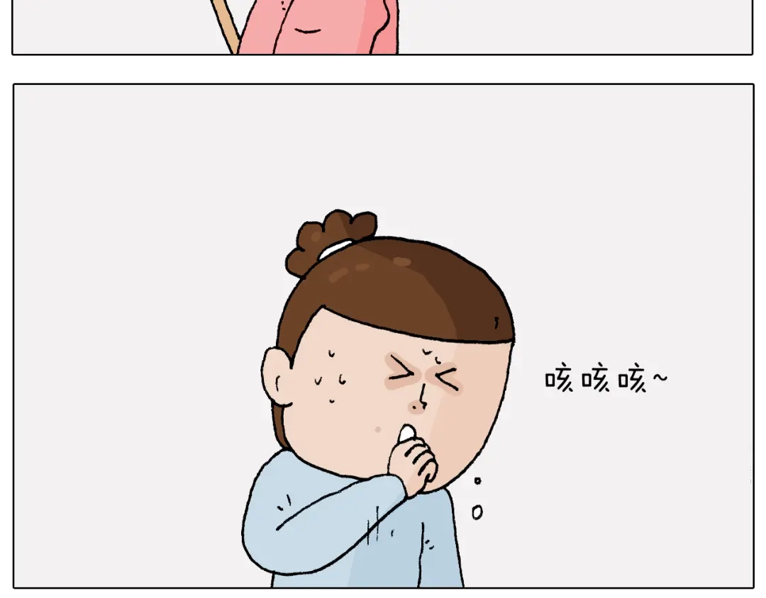 叫我森先生 第270话 众志成城 第4页