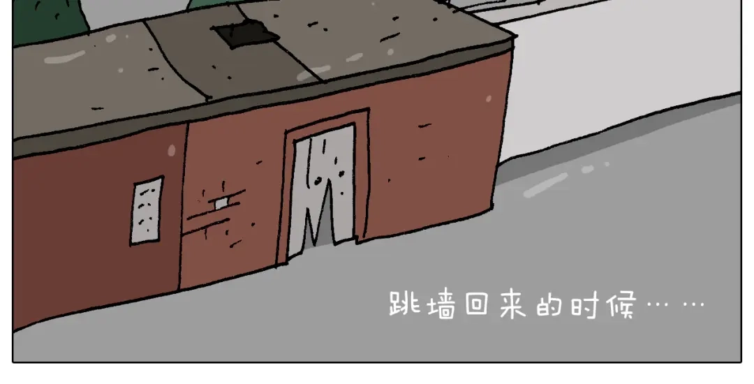 叫我森先生 第270话 众志成城 第41页