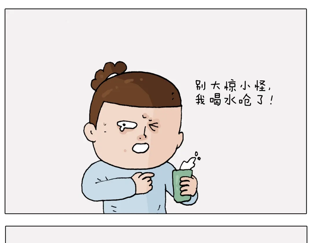 叫我森先生 第270话 众志成城 第5页