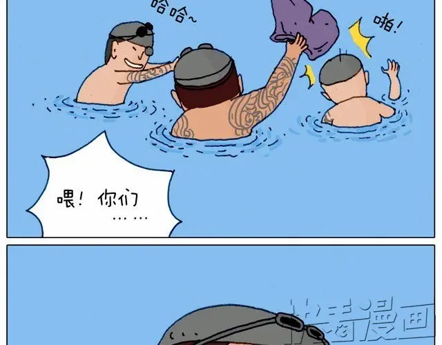 叫我森先生 玩水吧#3 大哥，你别着急嘛 第10页