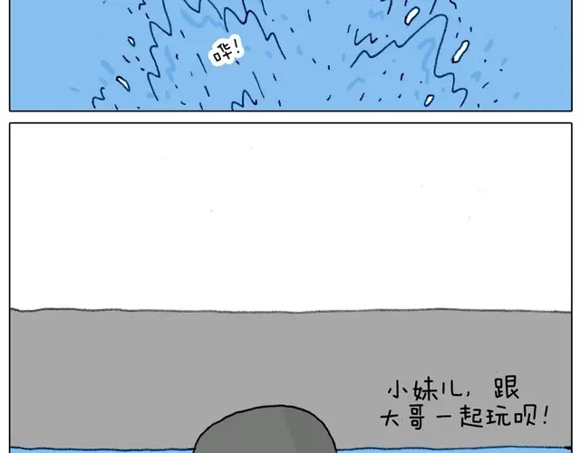 叫我森先生 玩水吧#3 大哥，你别着急嘛 第26页