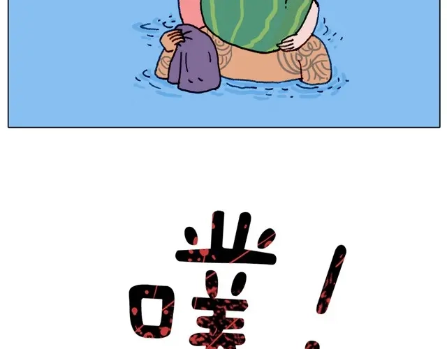 叫我森先生 玩水吧#3 大哥，你别着急嘛 第35页