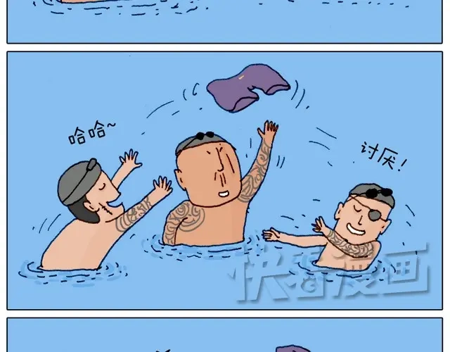 叫我森先生 玩水吧#3 大哥，你别着急嘛 第9页