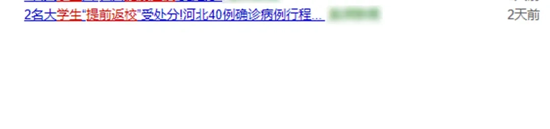 叫我森先生 第271话 宅的重要性 第46页