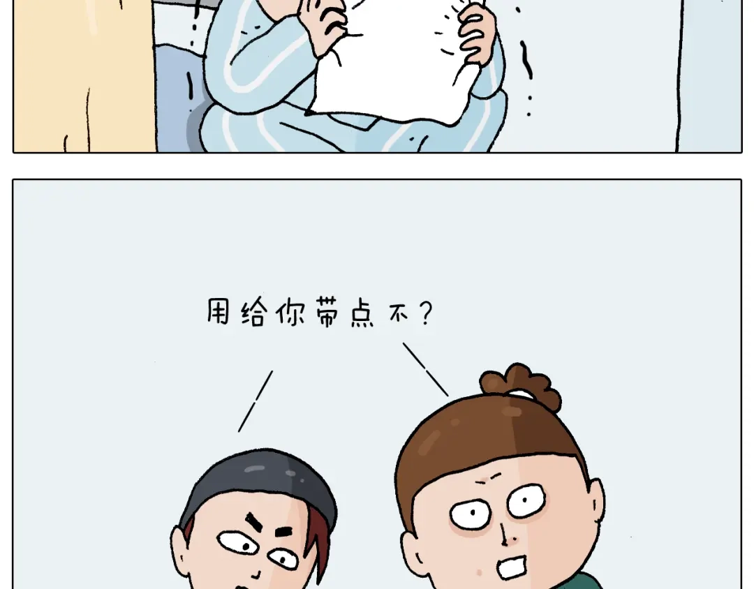 叫我森先生 第272话 医者仁心 第19页