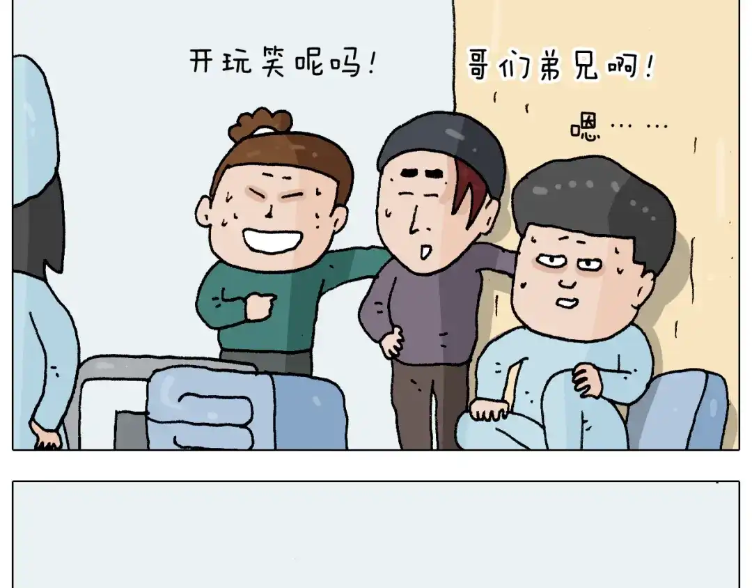 叫我森先生 第272话 医者仁心 第23页