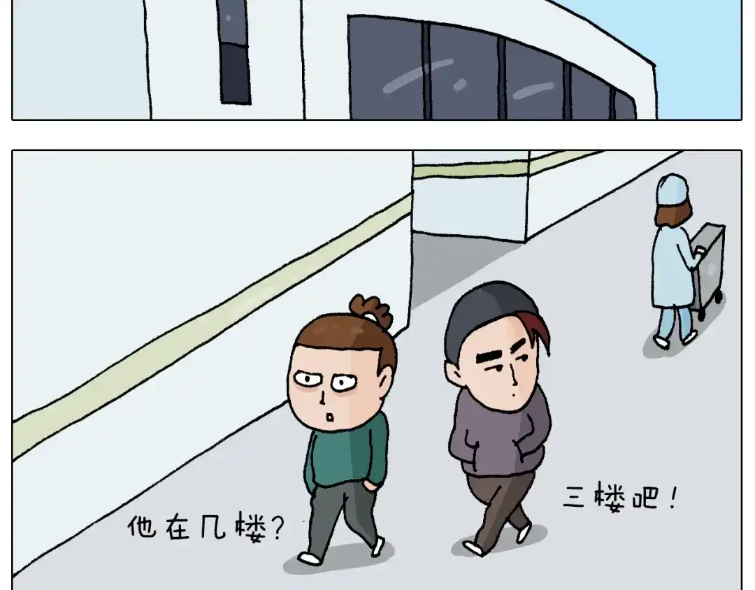 叫我森先生 第272话 医者仁心 第3页