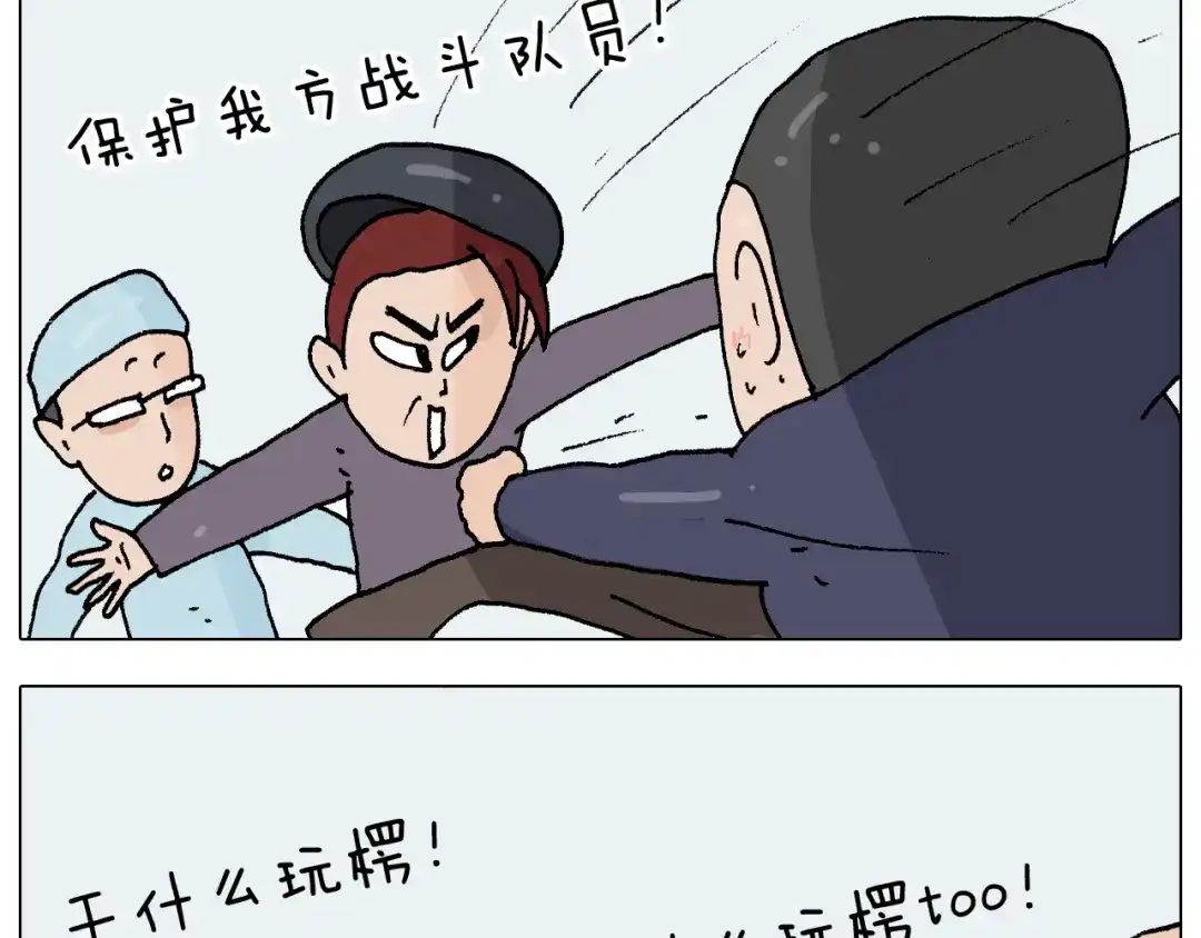 叫我森先生 第272话 医者仁心 第32页