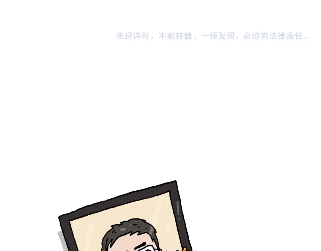 叫我森先生 第272话 医者仁心 第45页