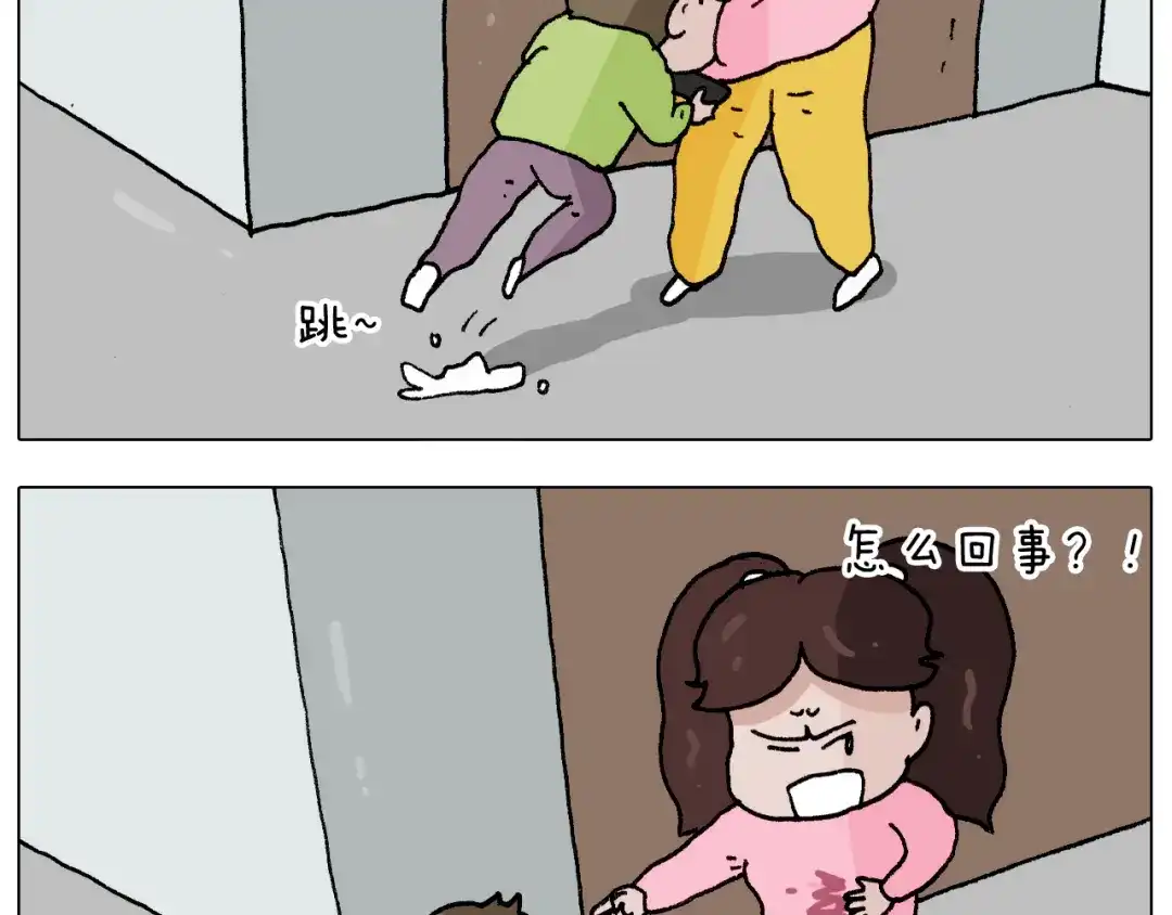 叫我森先生 第273话 各有所涨 第17页