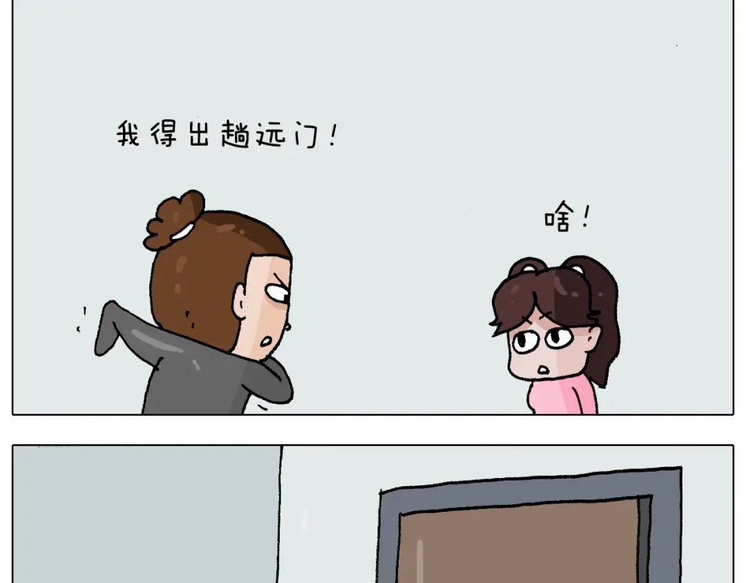 叫我森先生 第273话 各有所涨 第40页