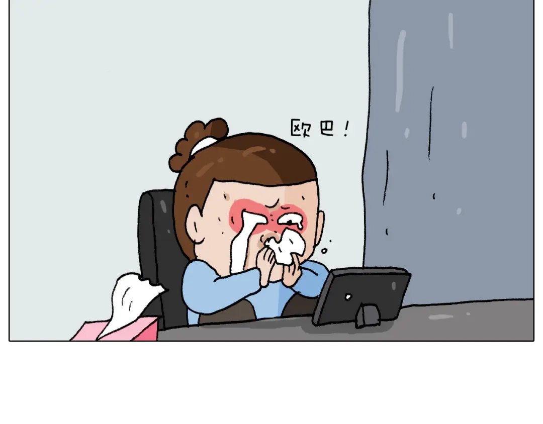 叫我森先生 第273话 各有所涨 第51页