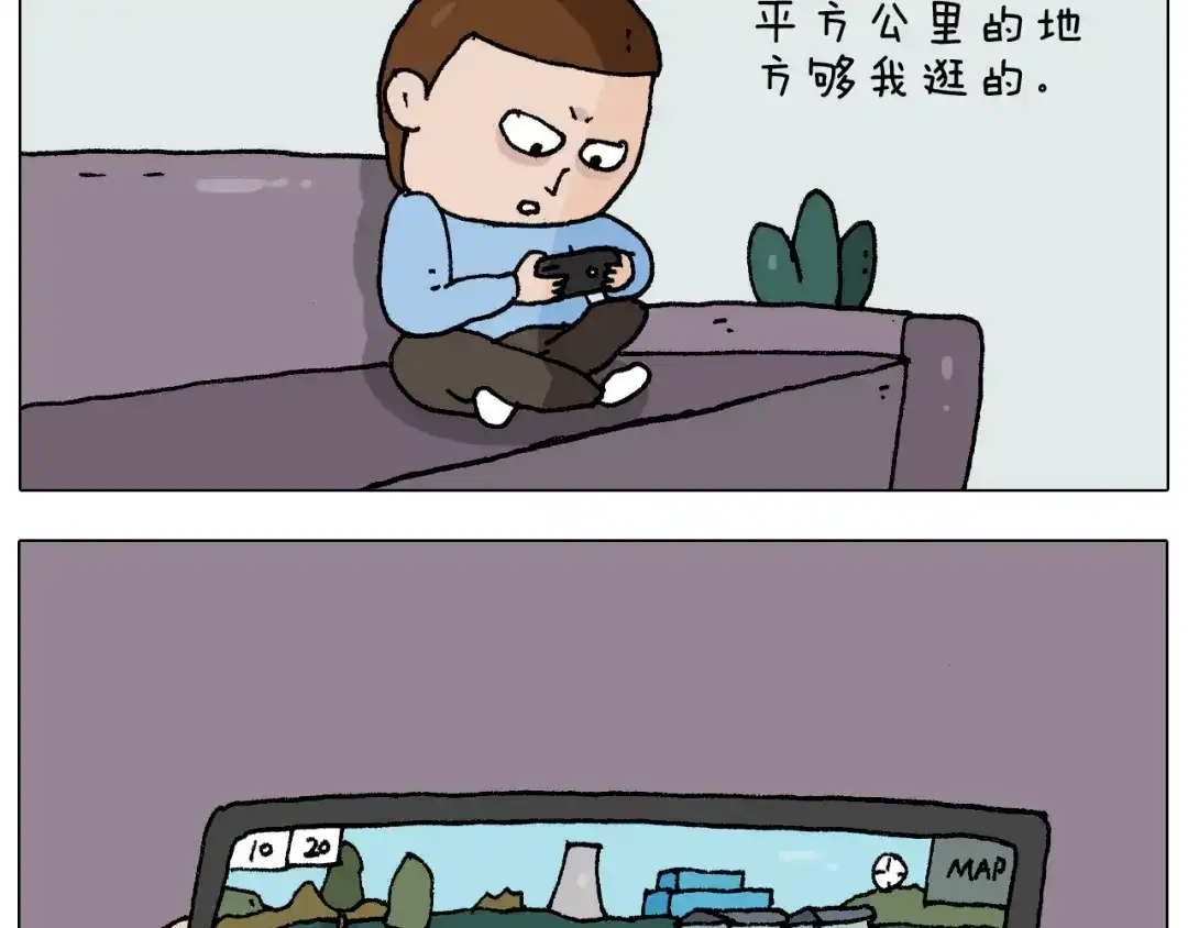 叫我森先生 第273话 各有所涨 第8页