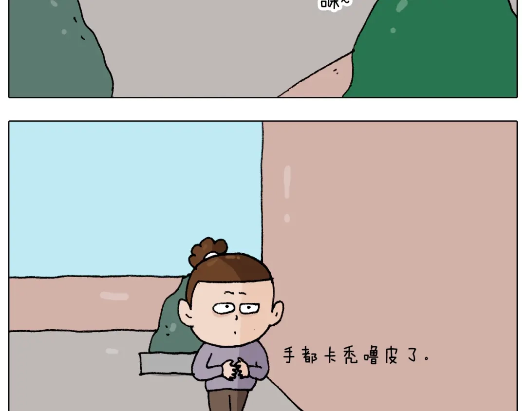 叫我森先生 第274话 原地等待 第37页