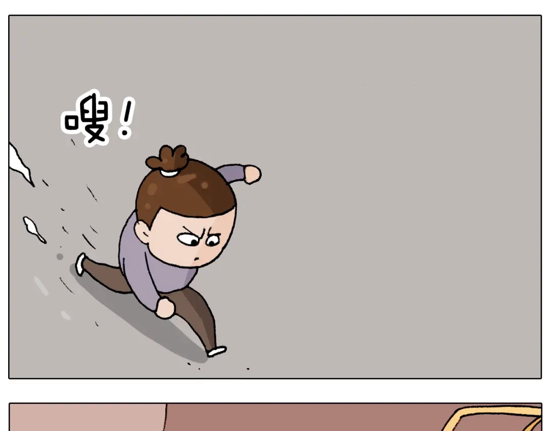 叫我森先生 第274话 原地等待 第43页