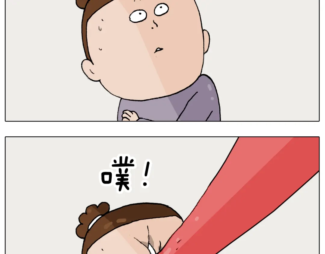叫我森先生 第274话 原地等待 第47页