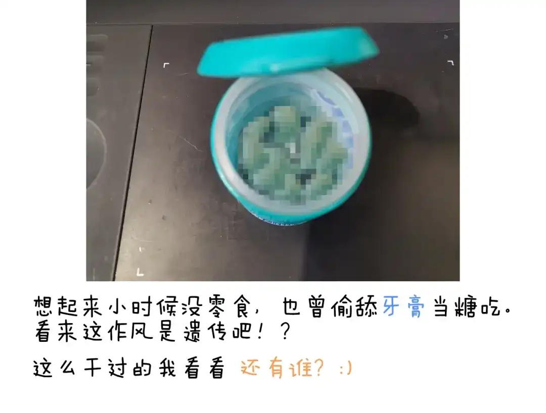 叫我森先生 第274话 原地等待 第49页