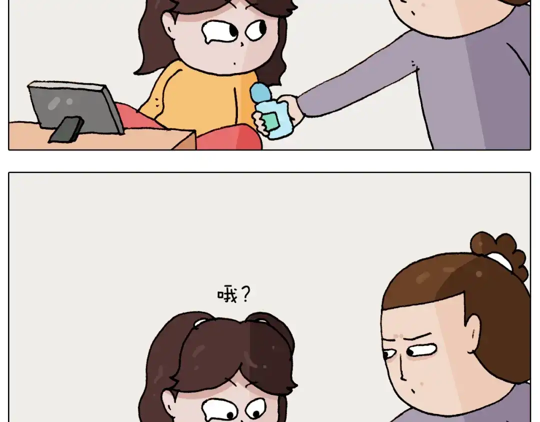 叫我森先生 第274话 原地等待 第9页