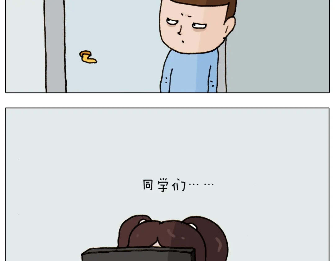 叫我森先生 第275话 网络主播 第18页