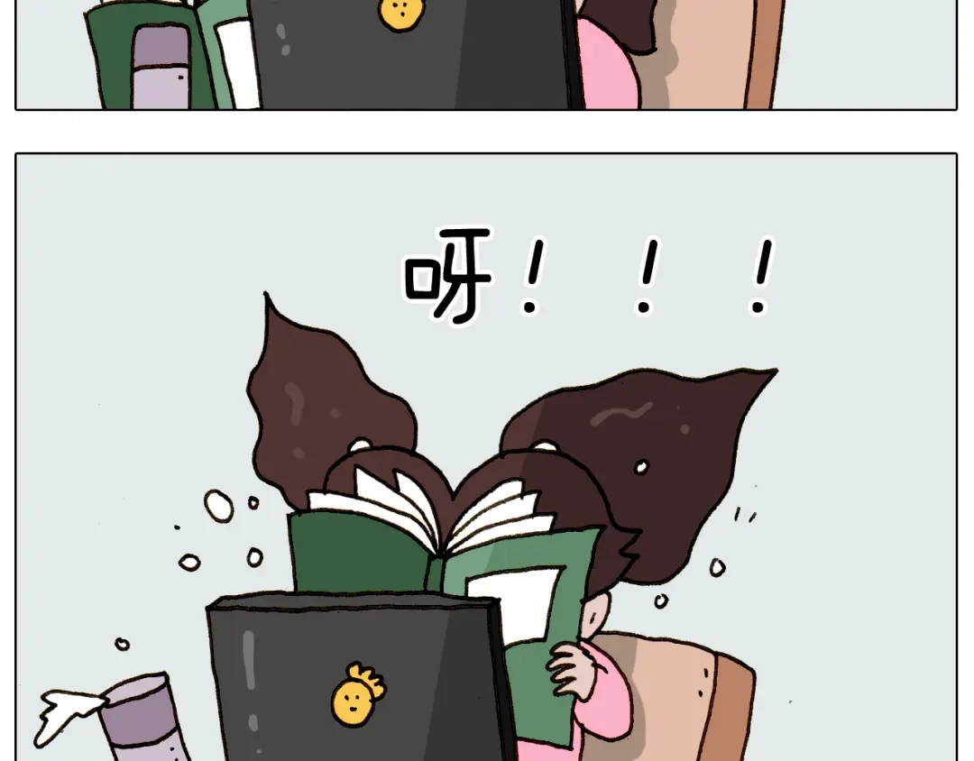 叫我森先生 第275话 网络主播 第20页