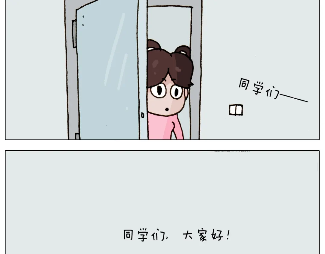 叫我森先生 第275话 网络主播 第25页