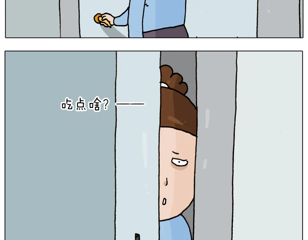 叫我森先生 第275话 网络主播 第3页