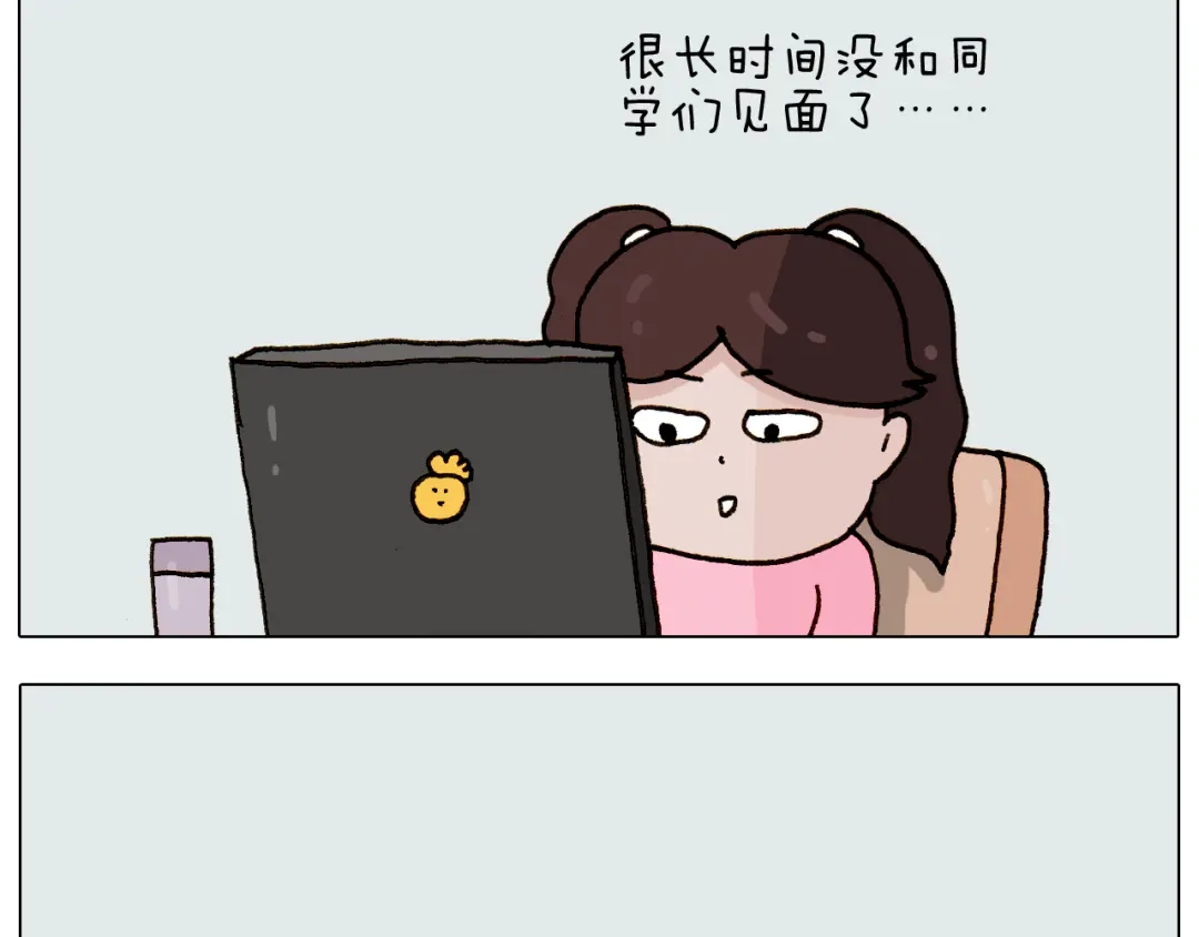 叫我森先生 第275话 网络主播 第32页