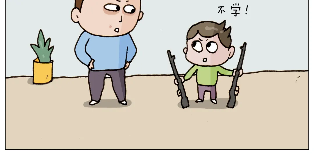 叫我森先生 第275话 网络主播 第41页