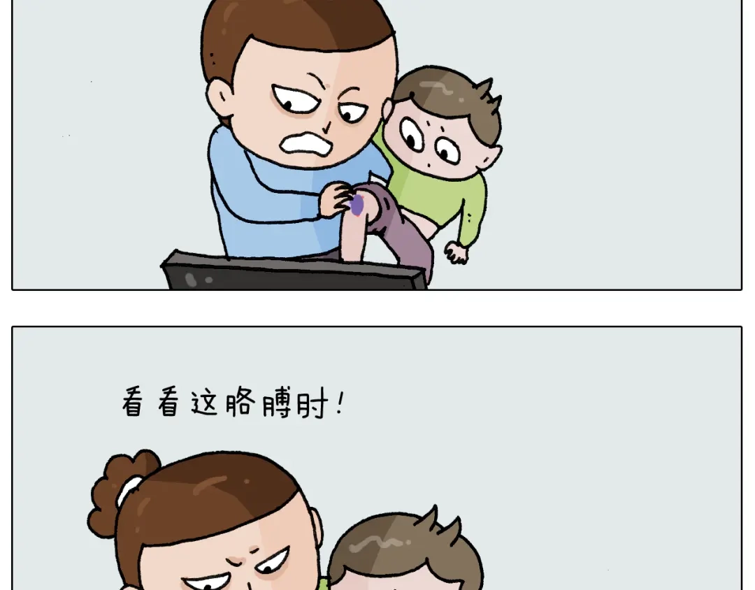 叫我森先生 第276话 严师出高徒 第19页