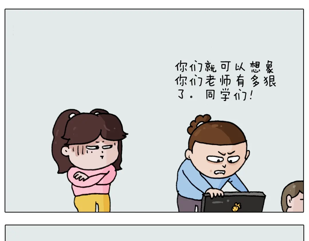 叫我森先生 第276话 严师出高徒 第21页