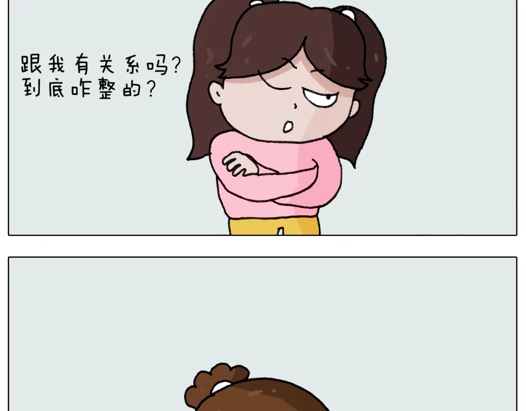 叫我森先生 第276话 严师出高徒 第24页