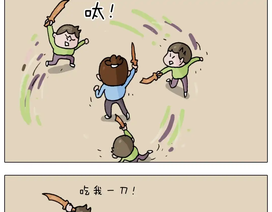 叫我森先生 第276话 严师出高徒 第31页