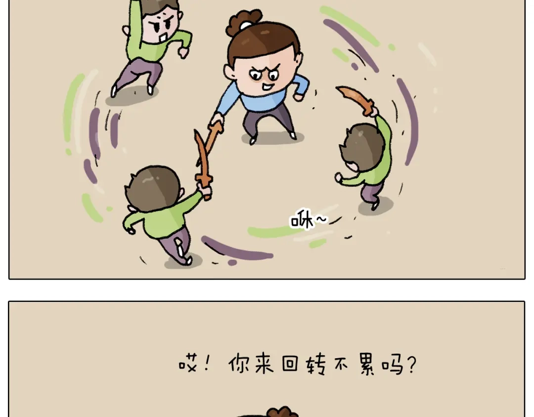 叫我森先生 第276话 严师出高徒 第32页