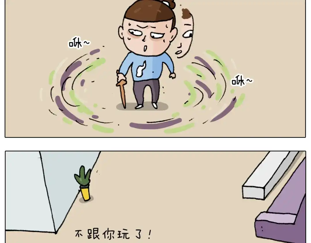 叫我森先生 第276话 严师出高徒 第33页