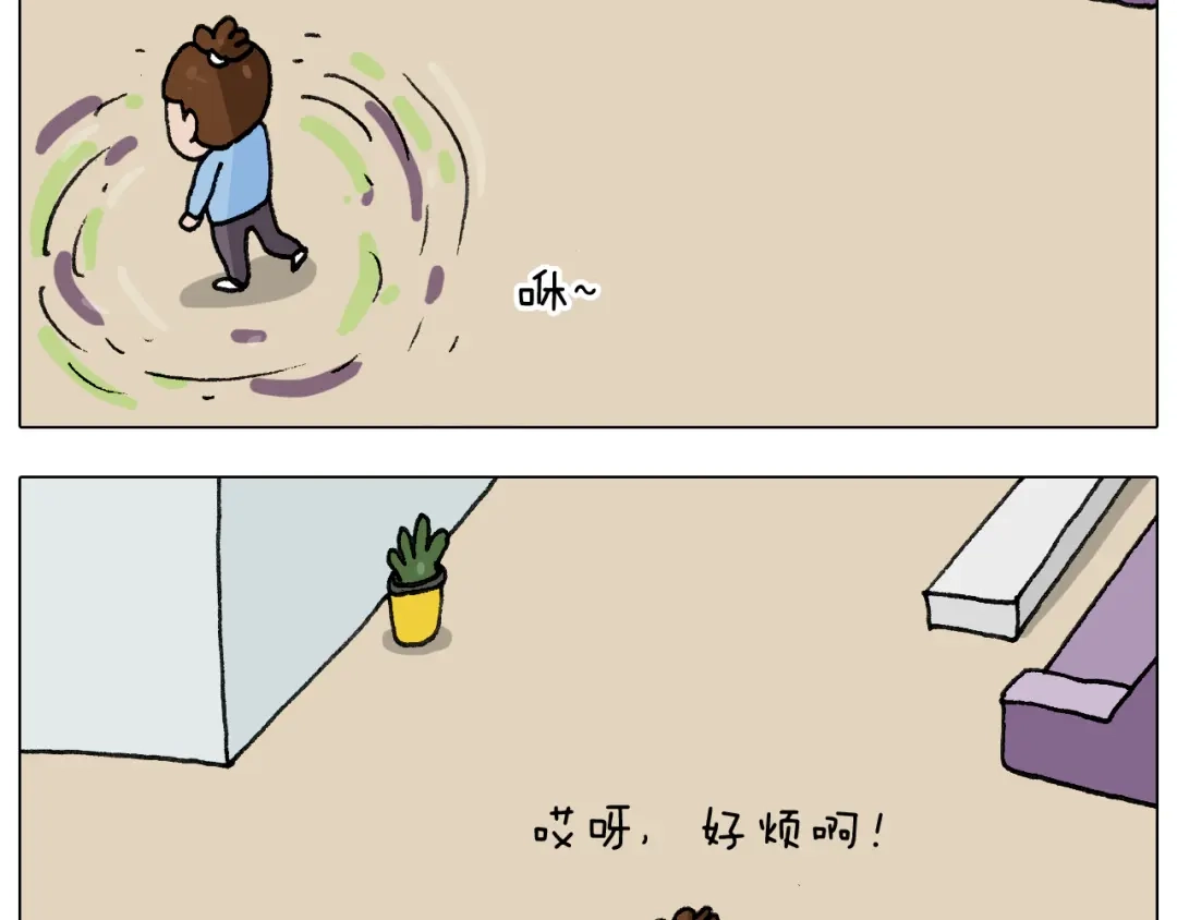 叫我森先生 第276话 严师出高徒 第34页