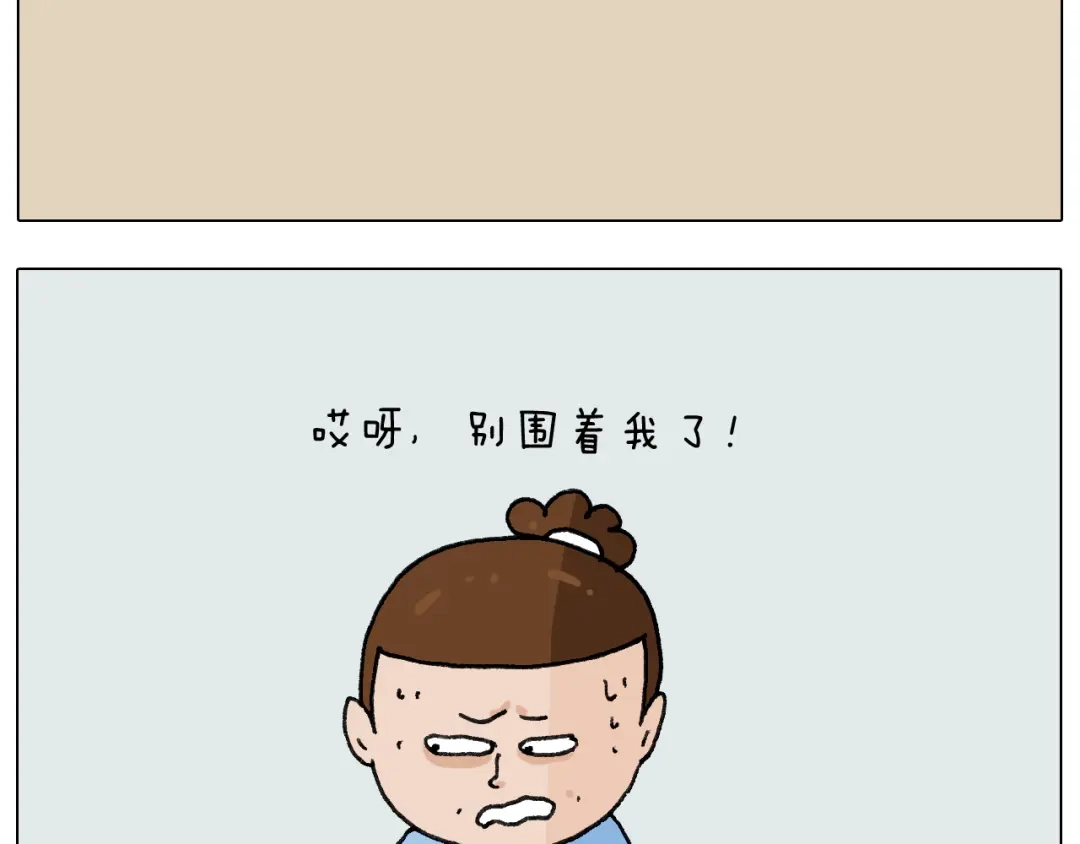 叫我森先生 第276话 严师出高徒 第36页
