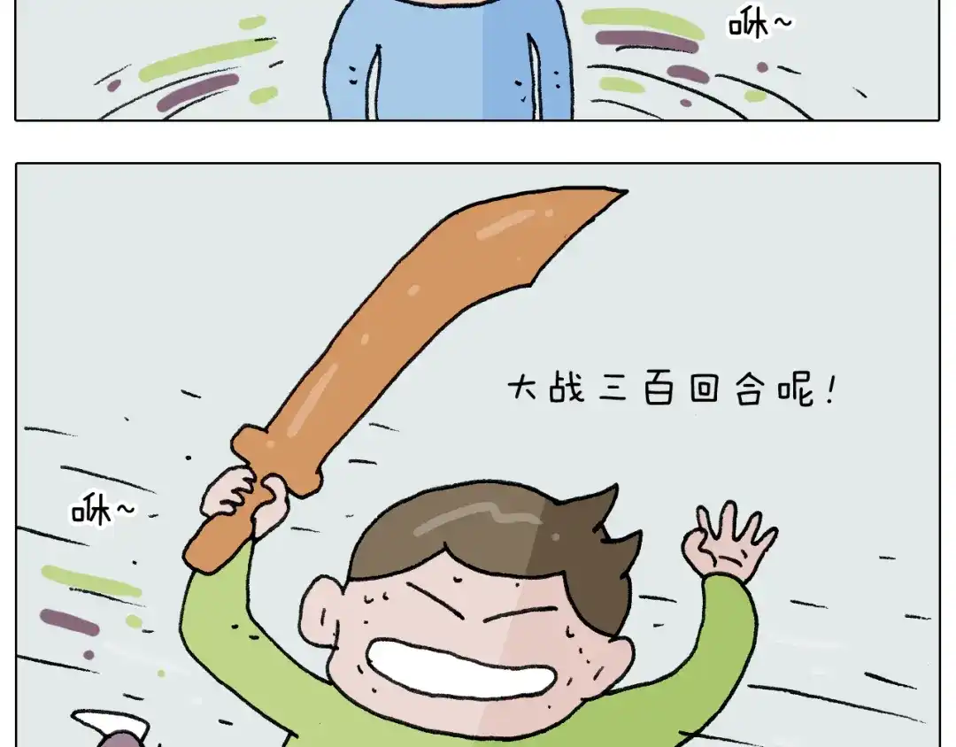 叫我森先生 第276话 严师出高徒 第37页